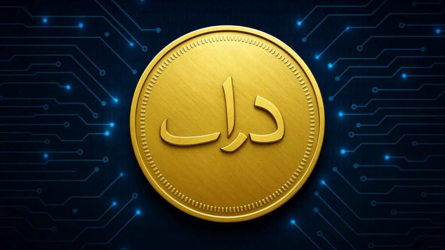UAE、中東のデジタル通貨競争で先頭に立つ