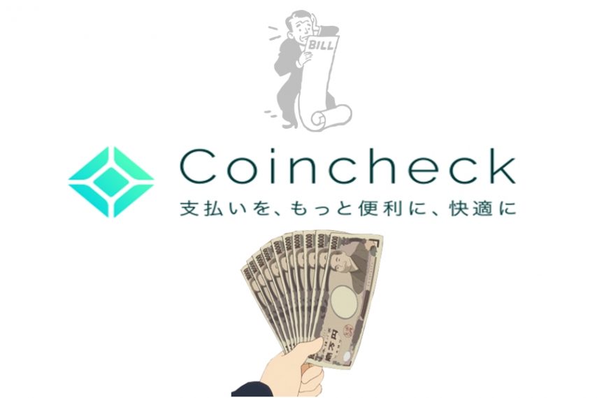 coincheck payment