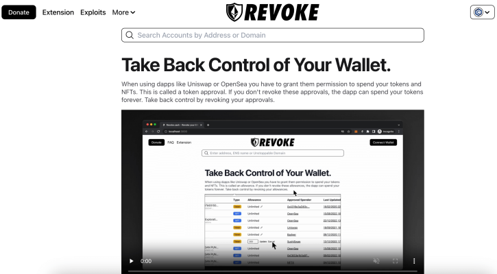 Revoke.Cash を使用して MetaMask の権限を取り消す方法