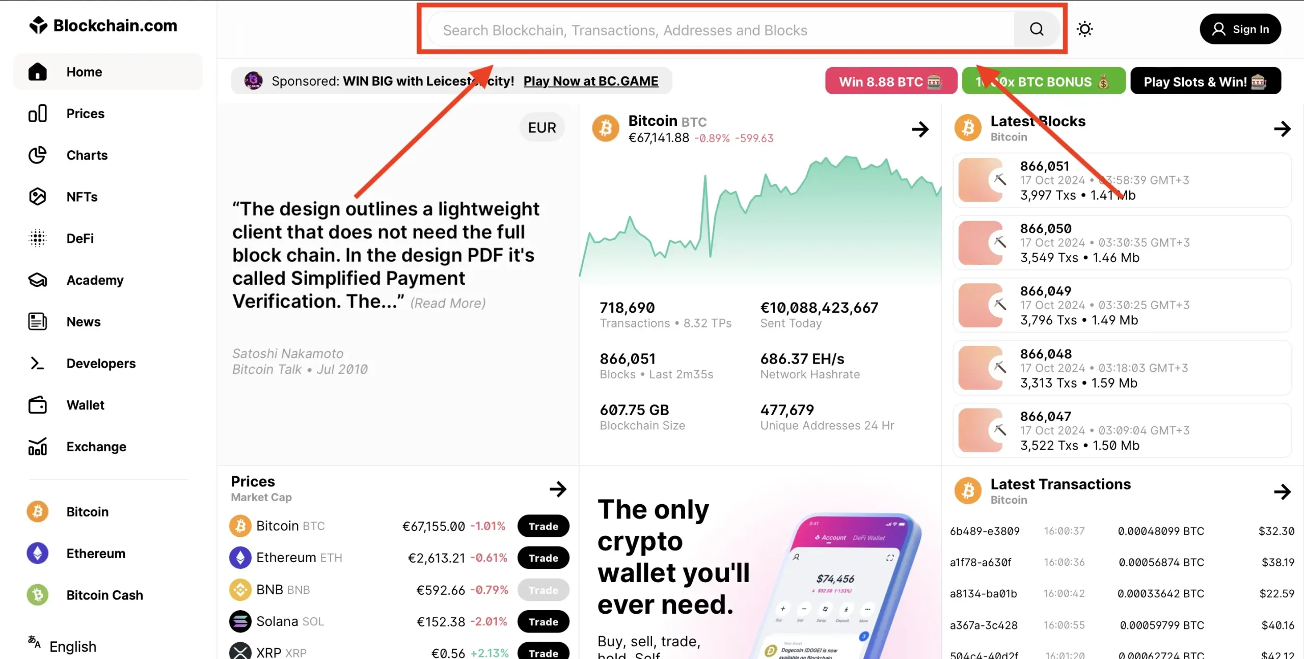 Step 2: Search for The Transaction ID