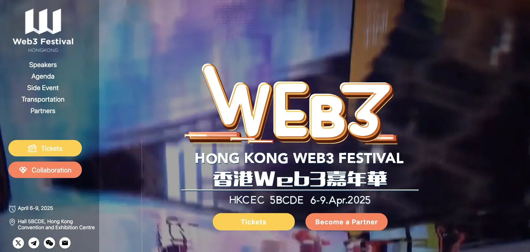 21. Hong Kong Web3 Festival 2025