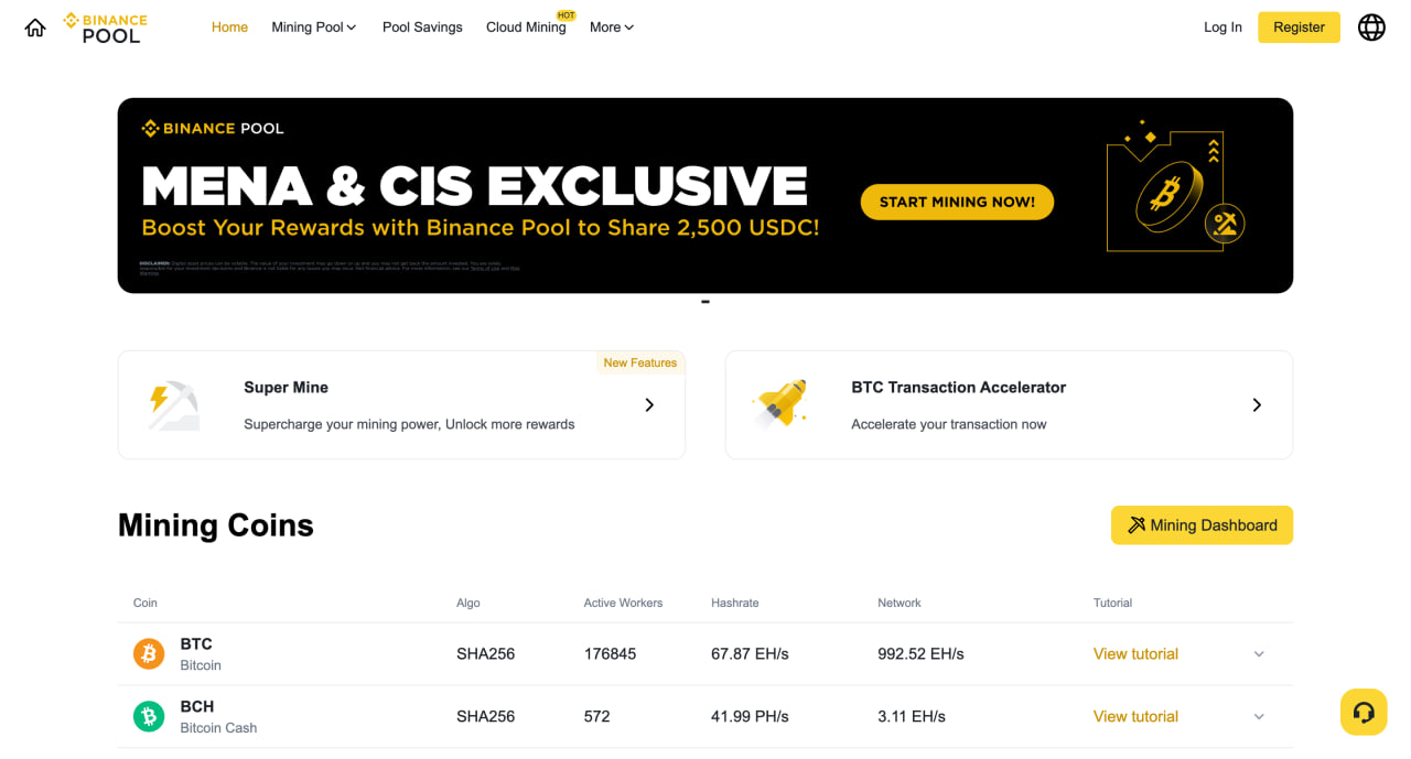 Binance pool homepage