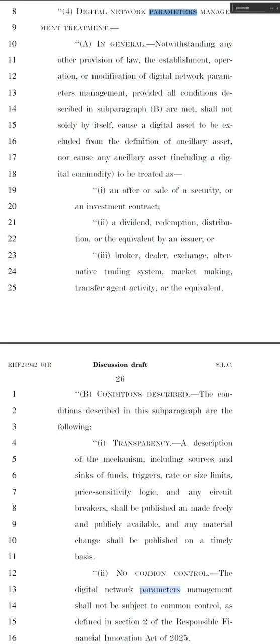 Draft text for the upcoming bill showing that DAO coins are not subject to securities controls