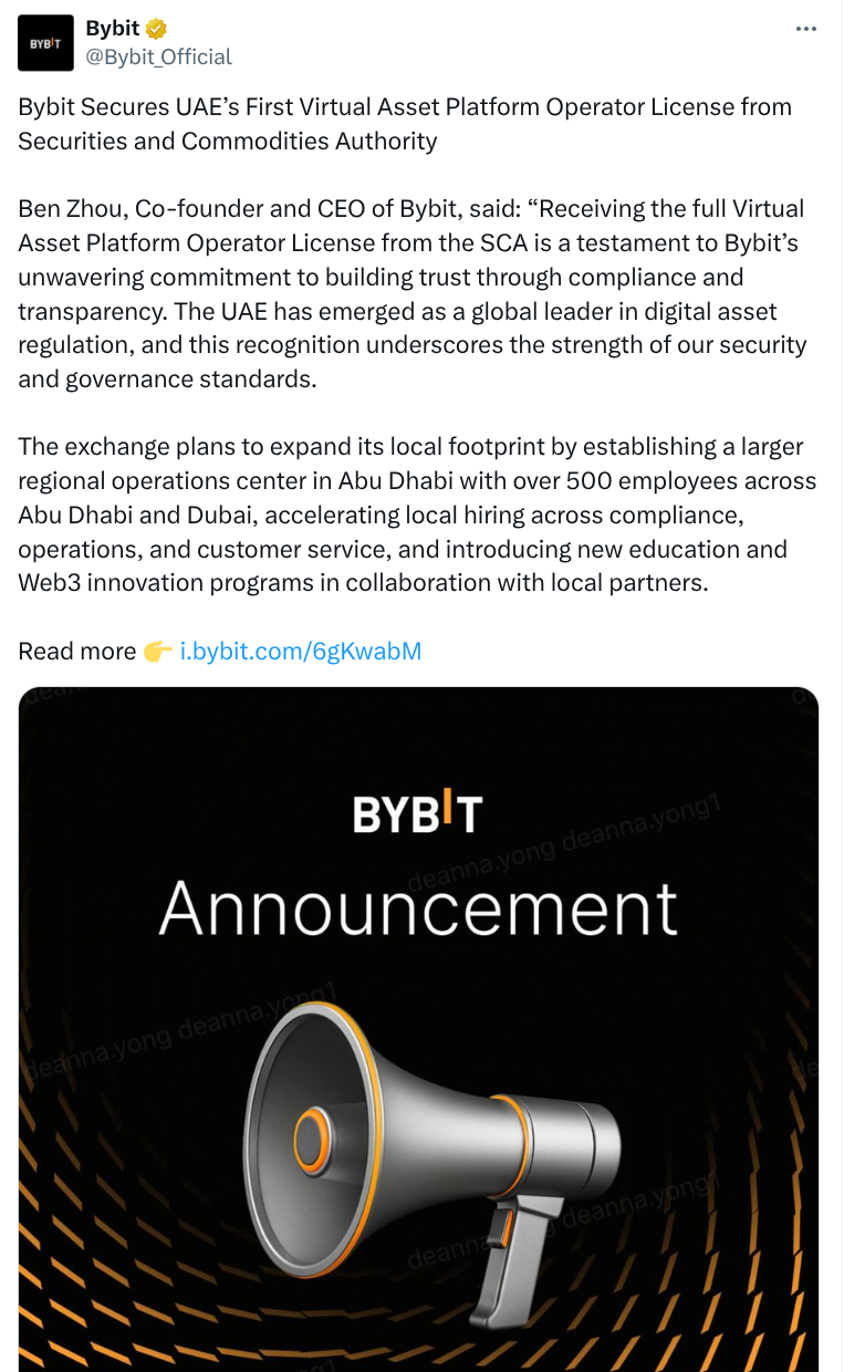 Bybit announcment
